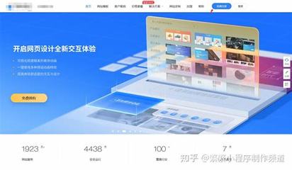 山西企業(yè)展示型網(wǎng)站建設(shè) 以山西文化旅游廳為例的2025年測評