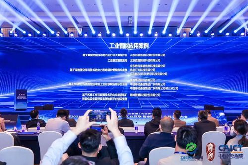 朗坤蘇暢“五力”平臺(tái)重磅亮相，共筑工業(yè)互聯(lián)新生態(tài)——記工業(yè)互聯(lián)網(wǎng)產(chǎn)業(yè)聯(lián)盟第十八次工作組全會(huì)及山西企業(yè)數(shù)字化啟示