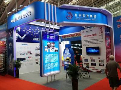 2017哈爾濱青博會(huì)盛大啟幕，中國互聯(lián)網(wǎng)百強(qiáng)企業(yè)龍采科技高度吸睛！