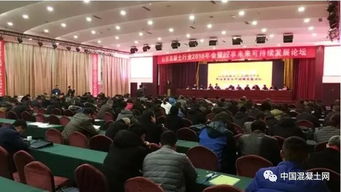 山西混凝土行業(yè) 創(chuàng)新商業(yè)模式，建設(shè)誠信體系，賦能企業(yè)網(wǎng)站建設(shè)