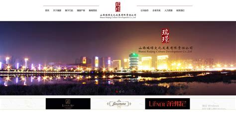 太原網(wǎng)站建設(shè) 賦能山西企業(yè)數(shù)字化升級(jí)的戰(zhàn)略意義