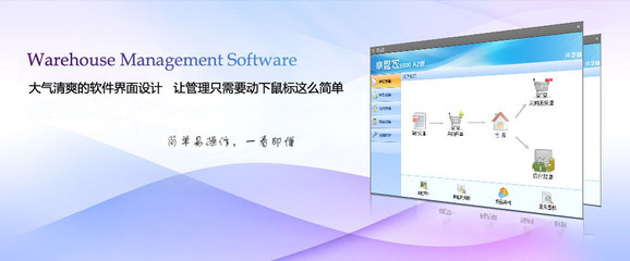 小管家企業(yè)管理軟件 一站式解決方案助力企業(yè)高效運營
