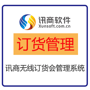 提升服裝銷售業(yè)績(jī) 上海的軟件銷售解決方案助力行業(yè)數(shù)字化轉(zhuǎn)型