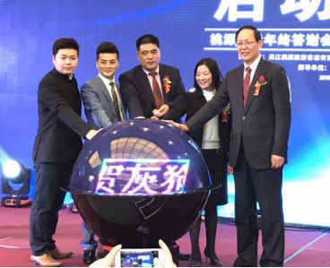 上海明鑫集團(tuán)戰(zhàn)略投資灰狗出行，共繪智慧出行新藍(lán)圖——簽約儀式圓滿舉行