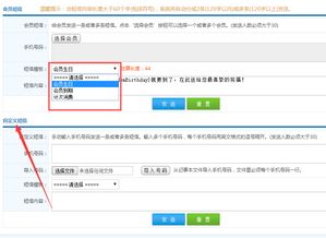 上海木墅綠居攜手智絡(luò)營(yíng)銷(xiāo)系統(tǒng)，引領(lǐng)軟件銷(xiāo)售新篇章