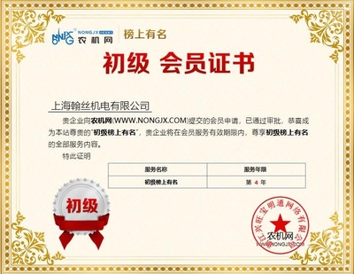 上海翰絲機(jī)電深化軟件銷(xiāo)售布局，持續(xù)探索工業(yè)互聯(lián)新模式