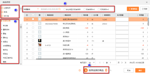 上海小型企業(yè)進(jìn)銷(xiāo)存軟件 選型指南與銷(xiāo)售市場(chǎng)解析