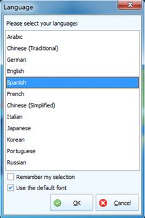 西班牙語(yǔ)服裝鞋帽店收銀管理解決方案 一體化分碼分色、會(huì)員管理與促銷(xiāo)系統(tǒng)免費(fèi)試用